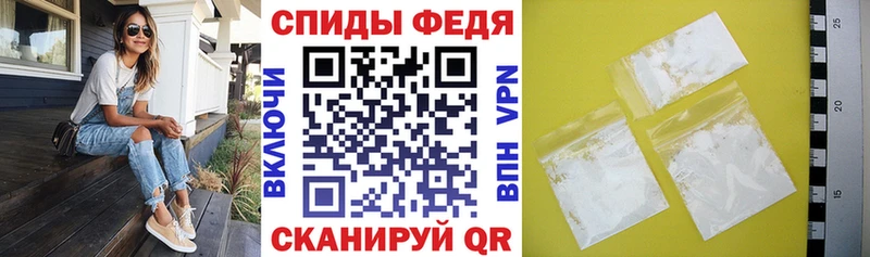 Амфетамин 97% Славгород