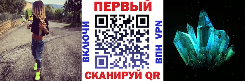 АМФ 97%  darknet Telegram  Славгород  даркнет сайт 