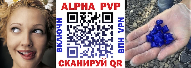 магазин  наркотиков  Славгород  A-PVP Соль 