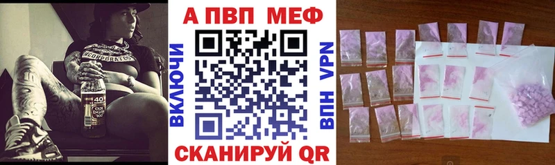 Альфа ПВП СК КРИС Славгород