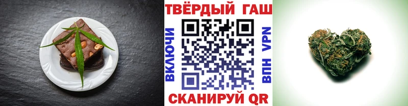 Еда ТГК марихуана  продажа наркотиков  Славгород 