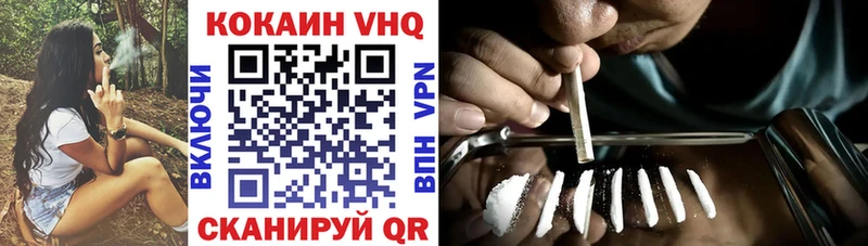 Cocaine Fish Scale  Славгород 