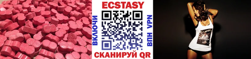 купить закладку  Славгород  ЭКСТАЗИ Punisher 