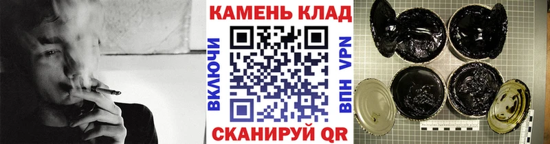 Гашиш хэш  маркетплейс телеграм  Славгород 