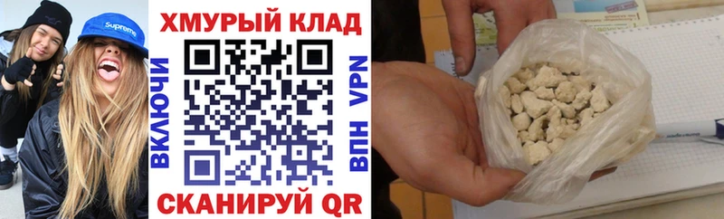 купить наркотики сайты  Славгород  ГЕРОИН афганец 