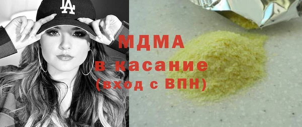 стаф Армянск