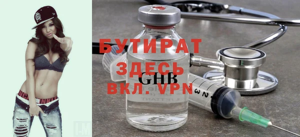 стаф Армянск