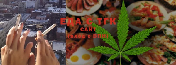 стаф Армянск