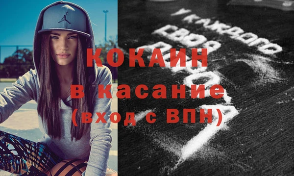 стаф Армянск