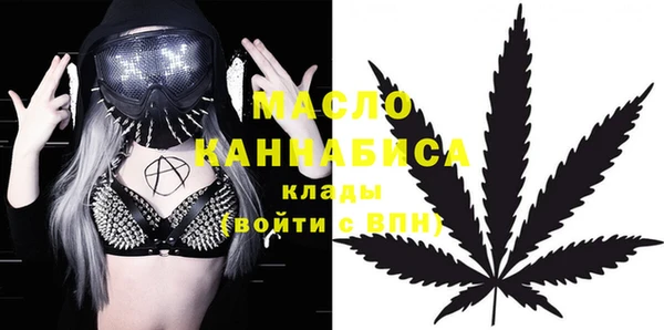 2c-b Балабаново