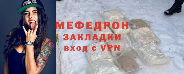 мет Баксан
