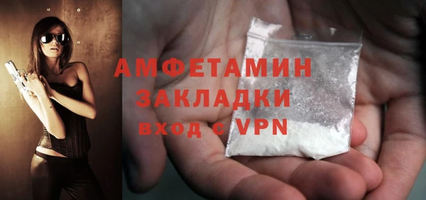стаф Армянск