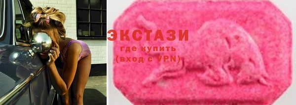 стаф Армянск
