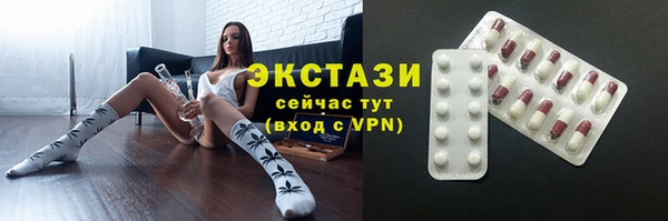 стаф Армянск