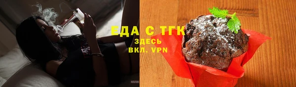 стаф Армянск