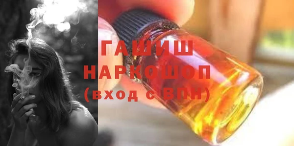 COCAINE Арсеньев