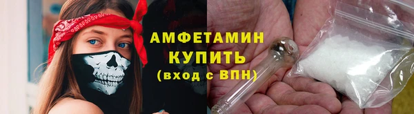 COCAINE Арсеньев