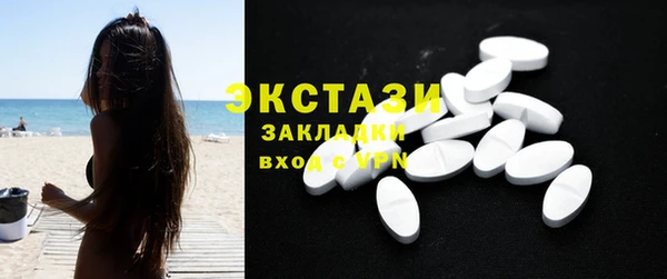 COCAINE Арсеньев