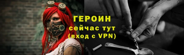 стаф Армянск
