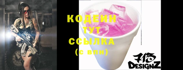 соль ск Балахна