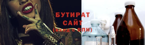 шишки Аркадак