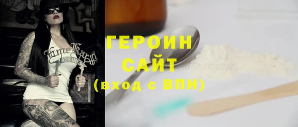 COCAINE Арсеньев