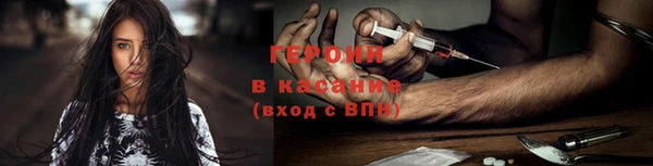 2c-b Балабаново