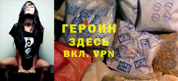 стаф Армянск
