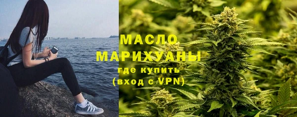 стаф Армянск