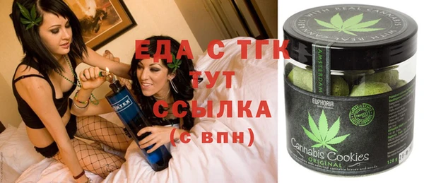 COCAINE Арсеньев