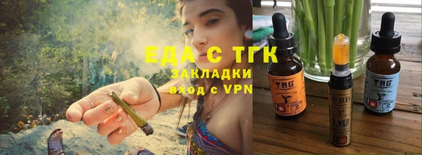 COCAINE Арсеньев