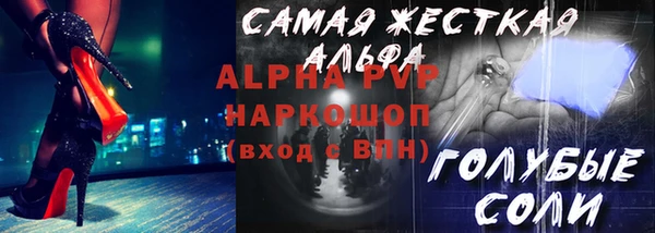 стаф Армянск