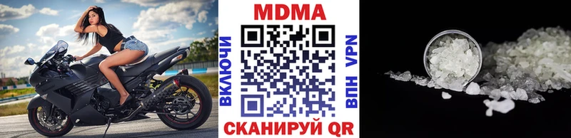 купить наркоту  Славгород  MDMA молли 