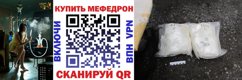 Меф кристаллы Славгород