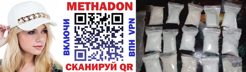 hydra ССЫЛКА  наркошоп  Славгород  Метадон VHQ 