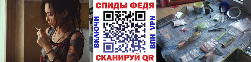 МЕТАМФЕТАМИН мет  kraken рабочий сайт  Славгород 