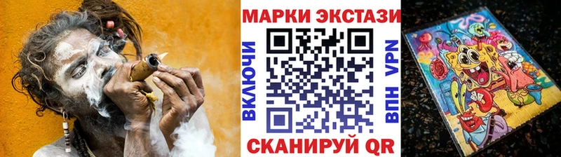 shop официальный сайт  цена наркотик  Славгород  Марки 25I-NBOMe 1500мкг 